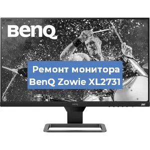 Замена конденсаторов на мониторе BenQ Zowie XL2731 в Красноярске